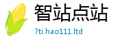 2025最新免费资料大全并2025年最新资料大全官网入口